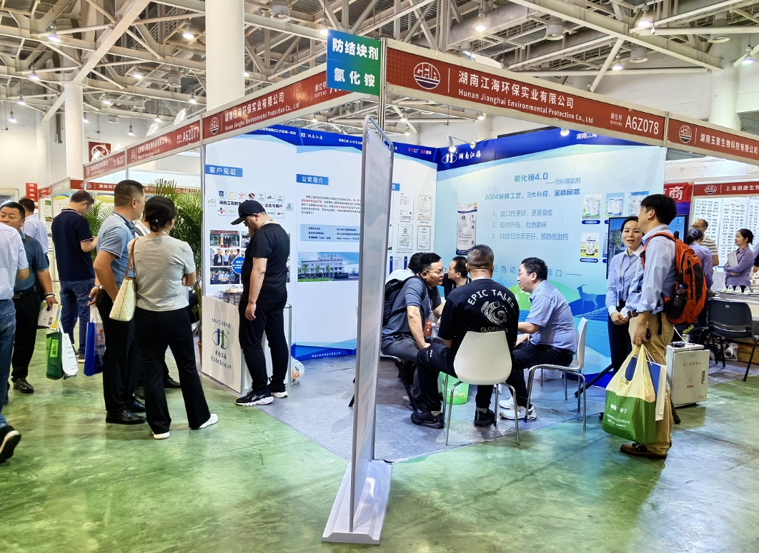 湖南江海：氯化銨出口是主旋律，與外企在北京洽談！